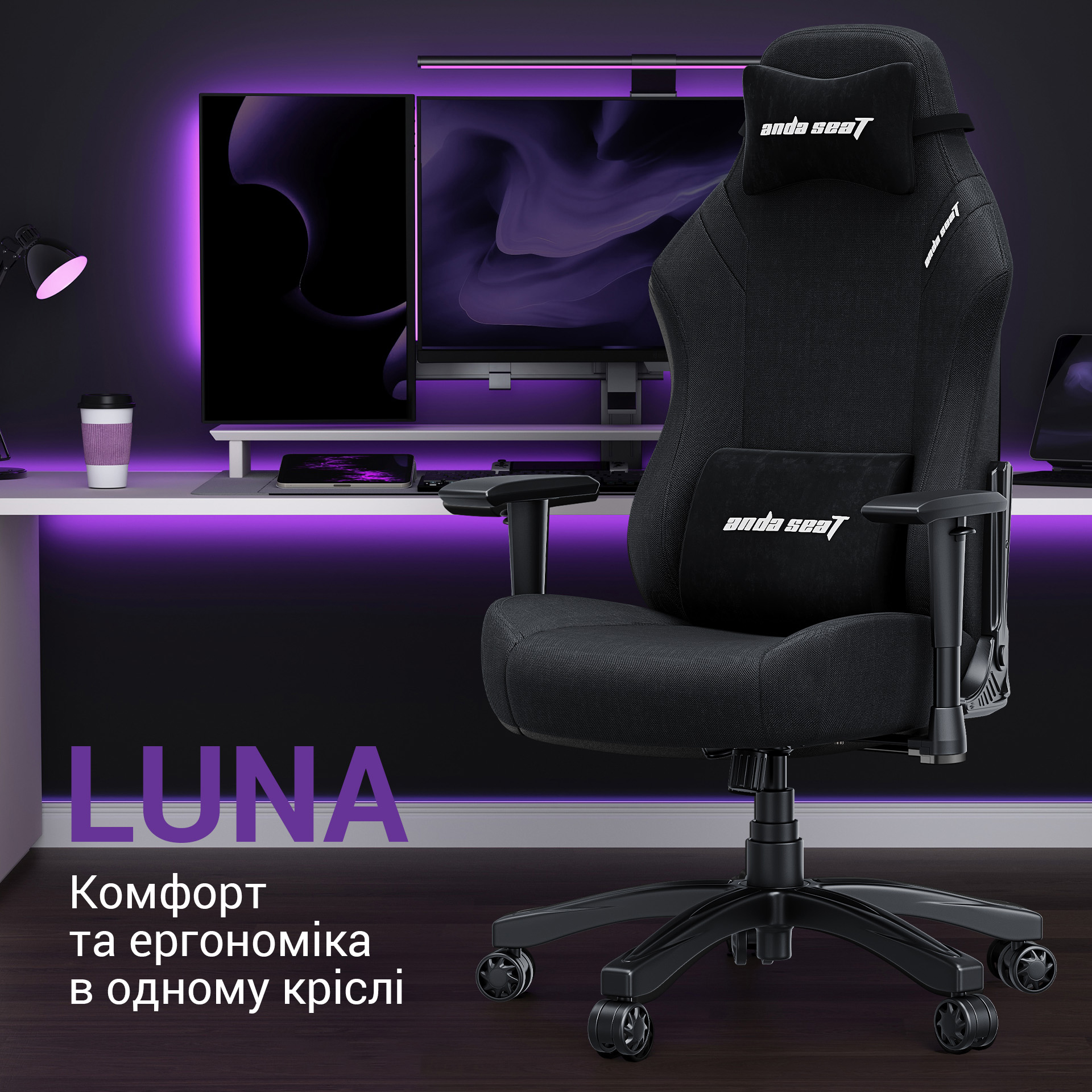 Кресло геймерское Anda Seat Luna L Fabric Black (871380169) фото
